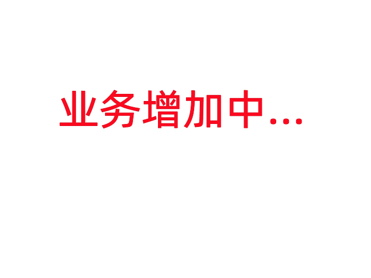 产品展示_复制_复制